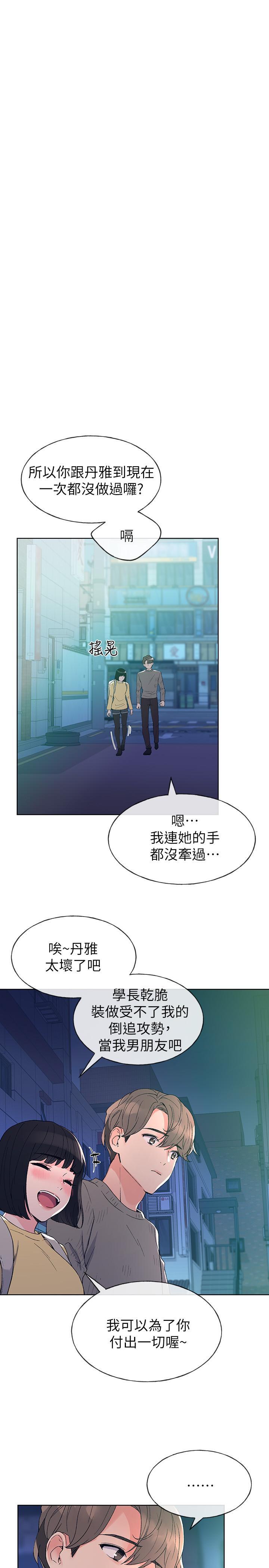 第49話