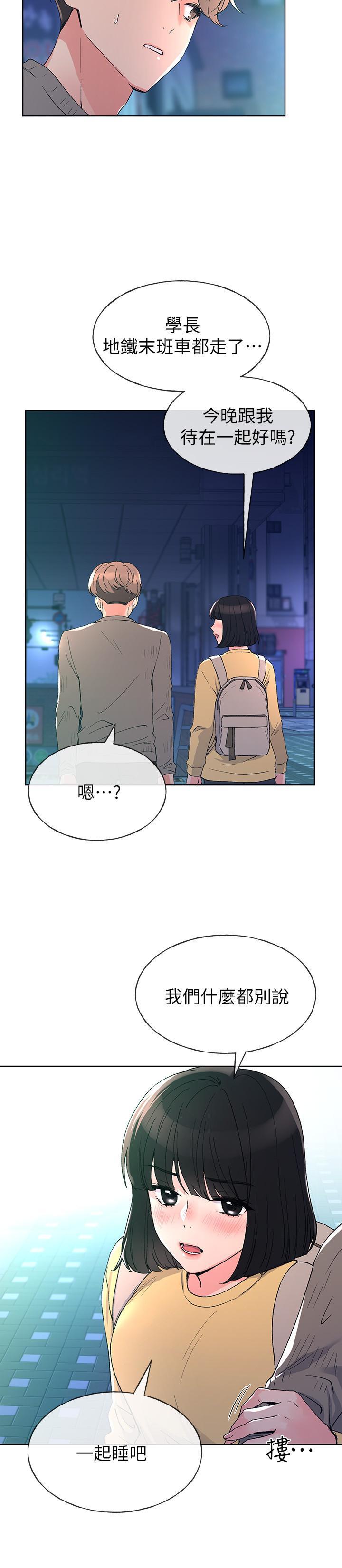 第49話