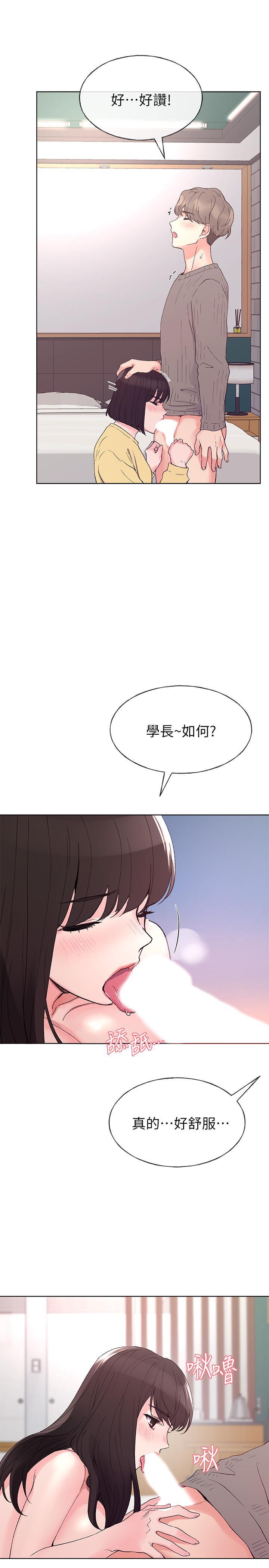 第49話