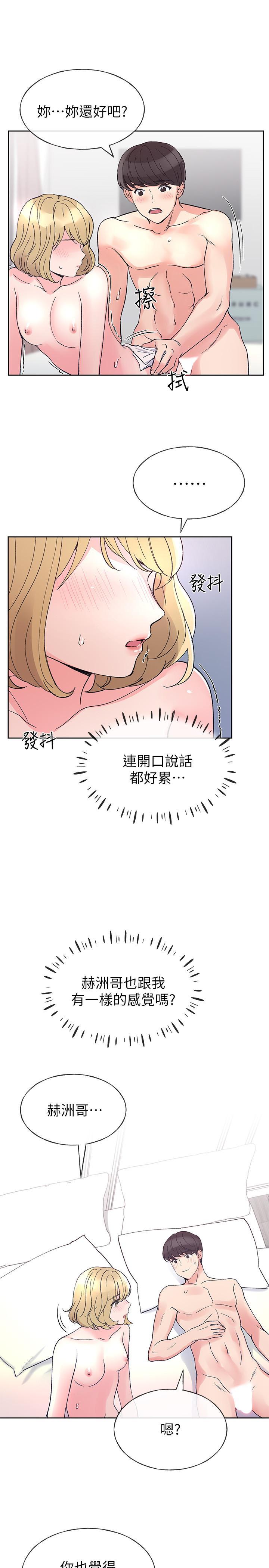 第53話