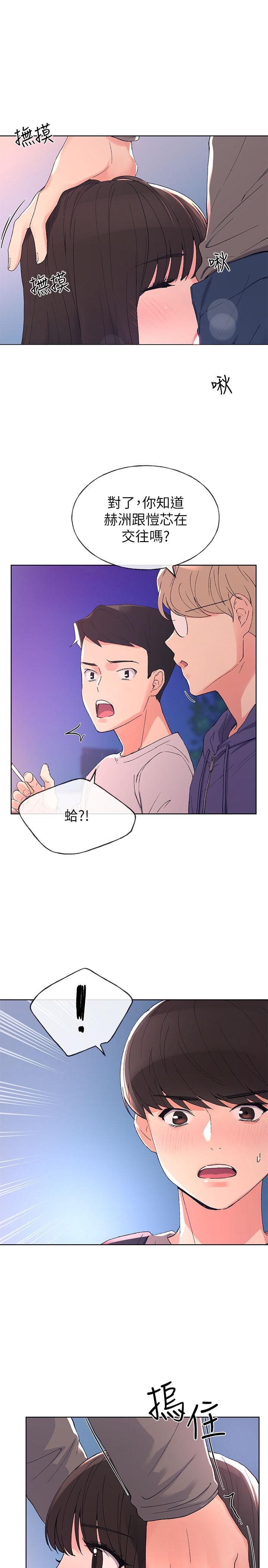 第57話