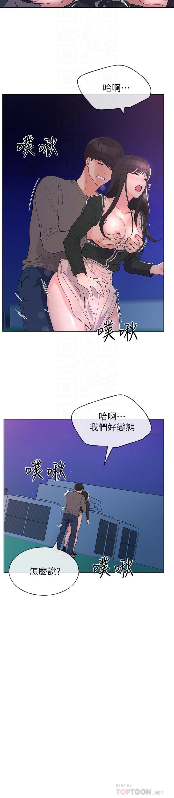 第58話