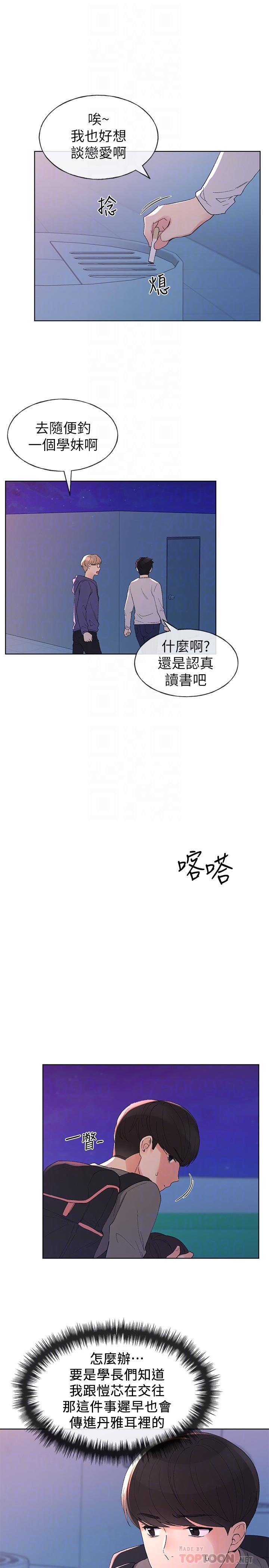 第58話