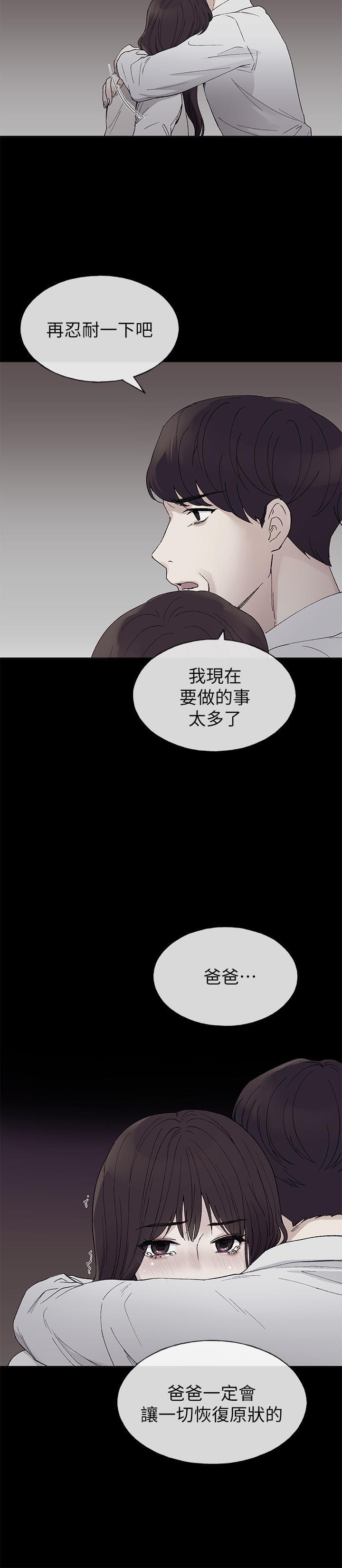 第59話