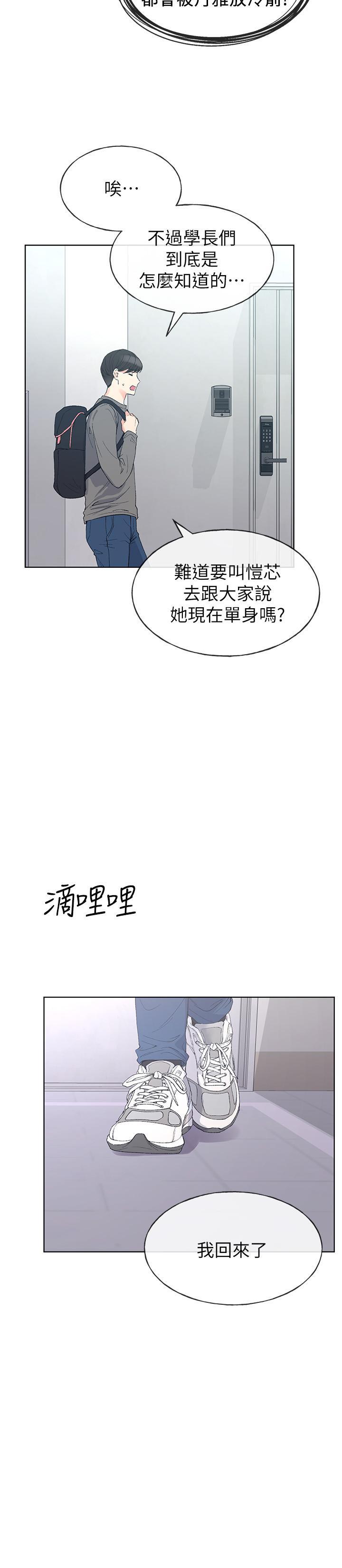 第59話