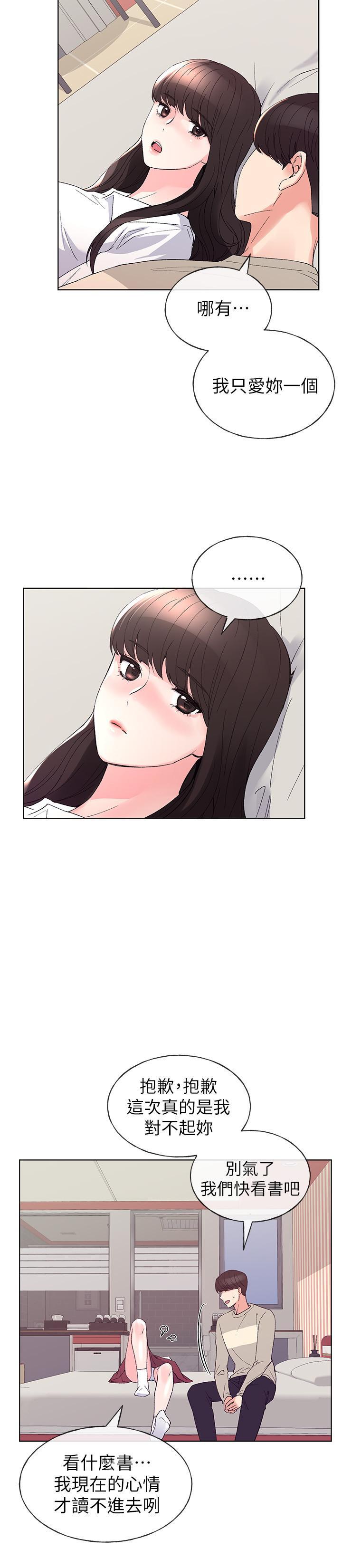 第64話