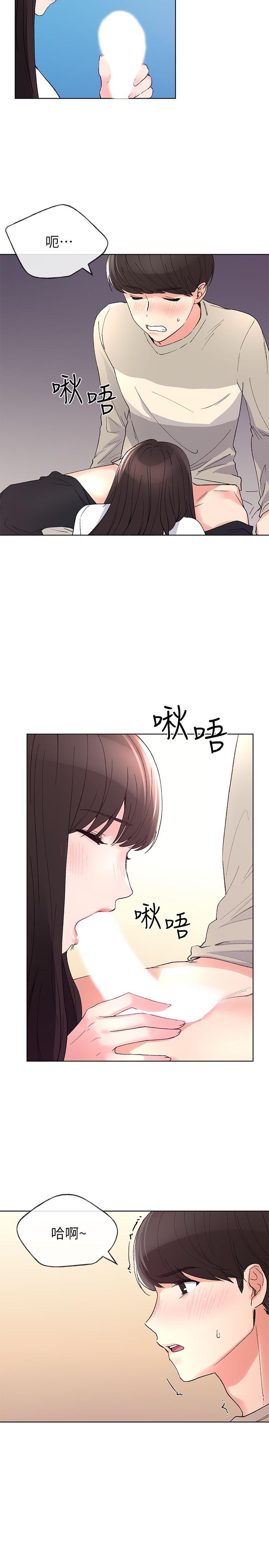 第64話