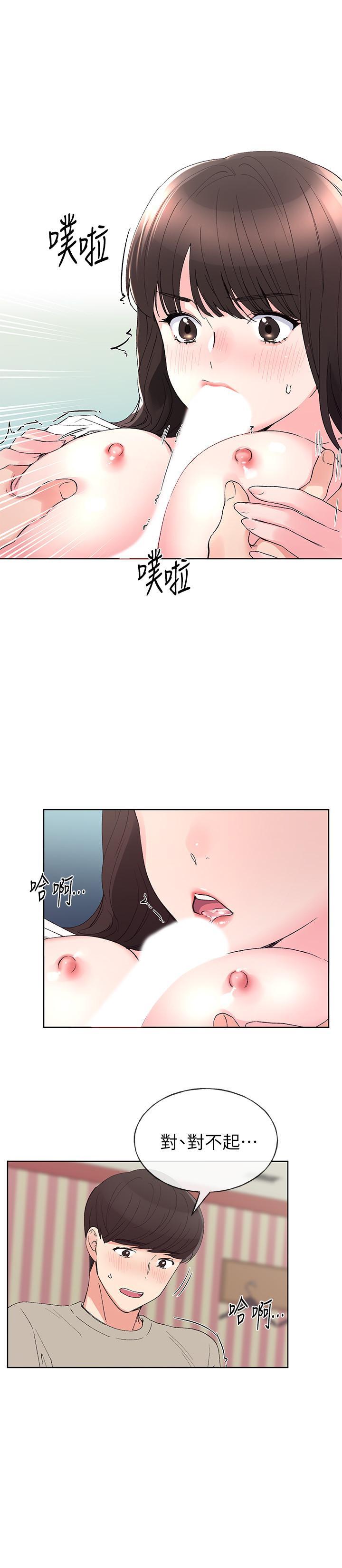 第65話