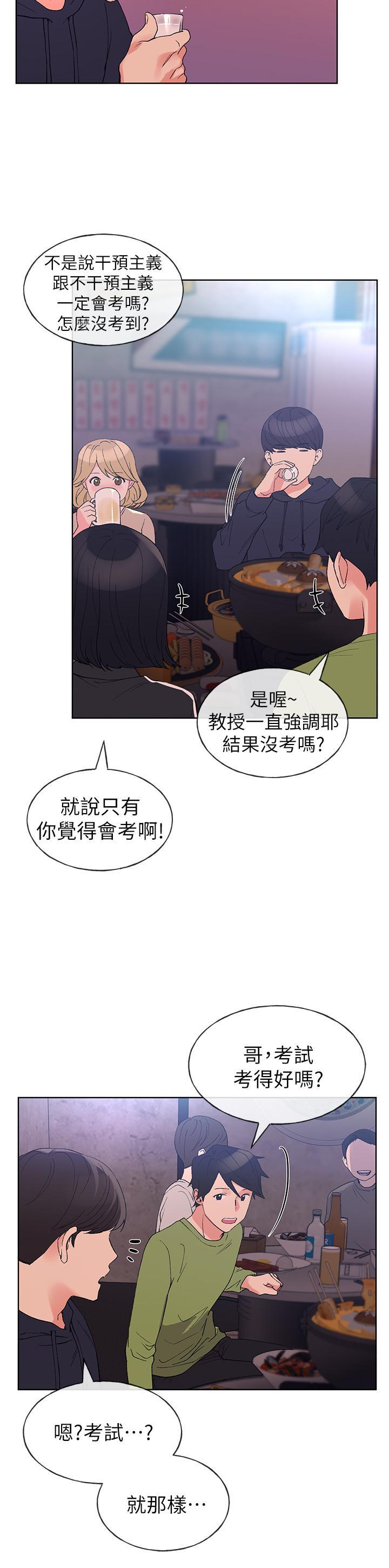 第69話