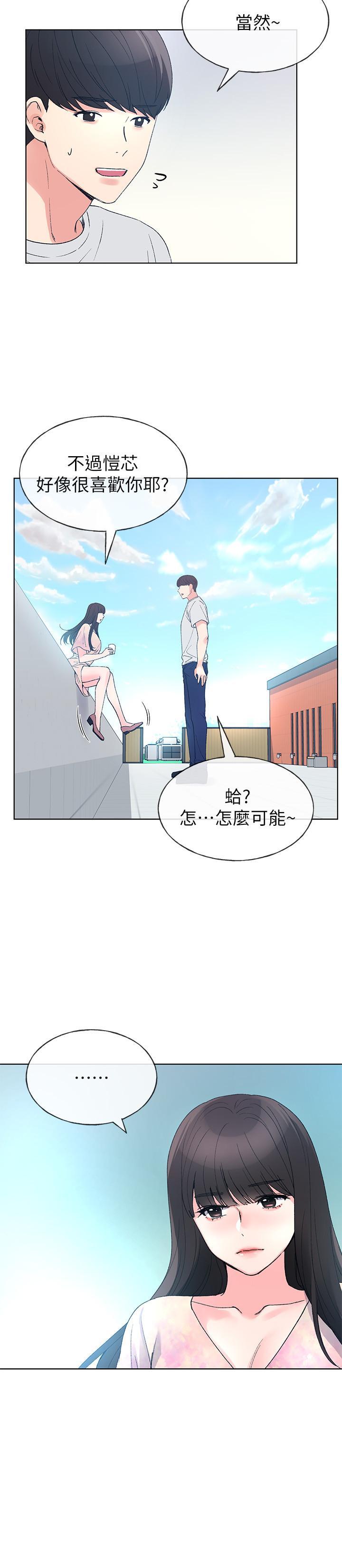 第69話