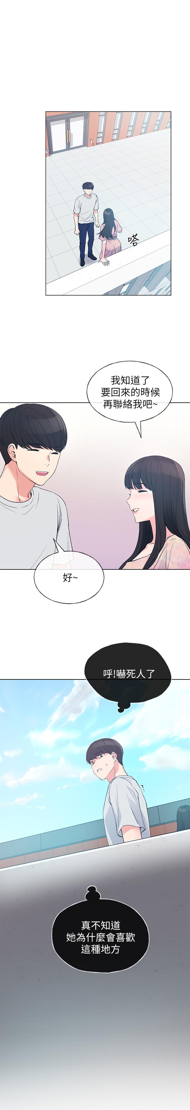 第69話