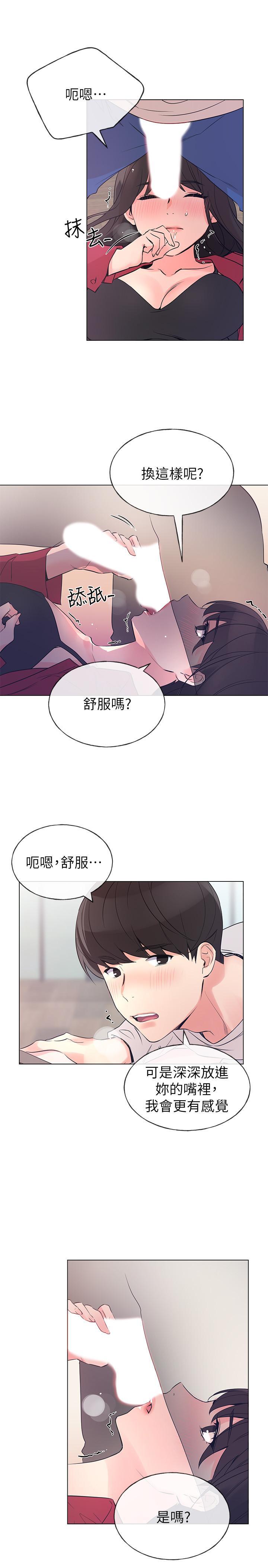 第71話