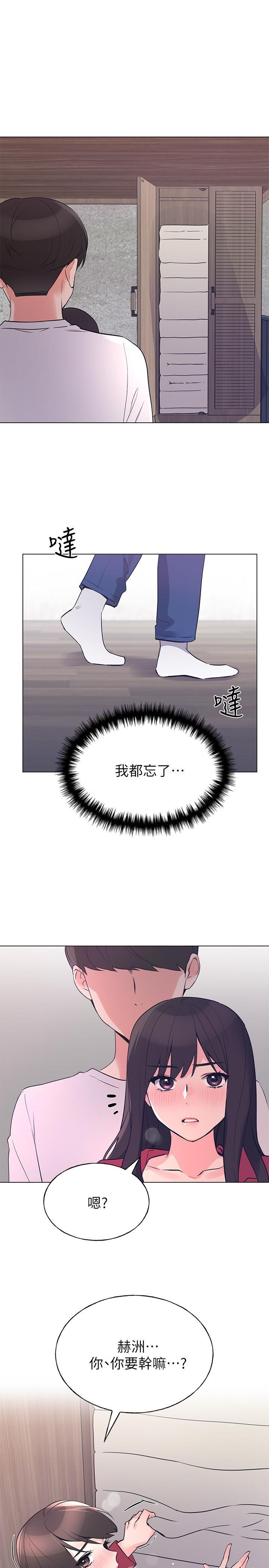 第73話