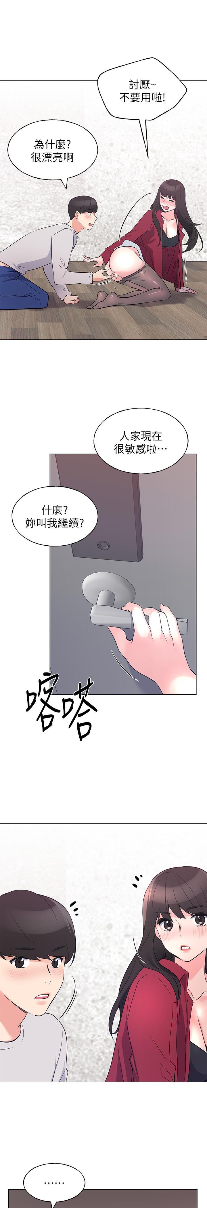 第74話