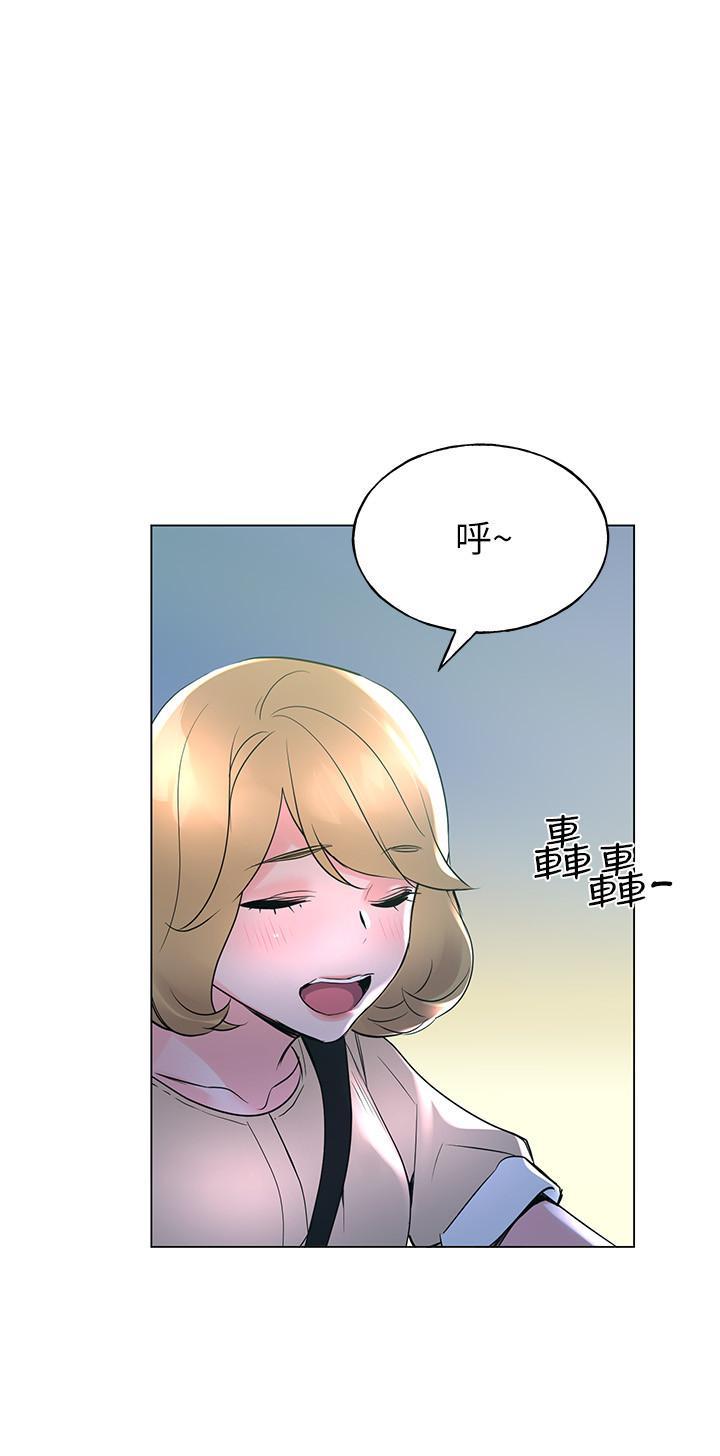 第74話