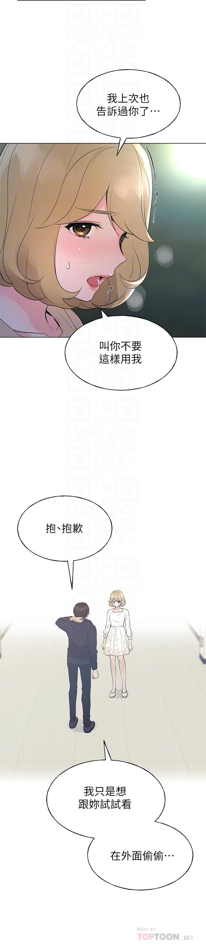 第75話