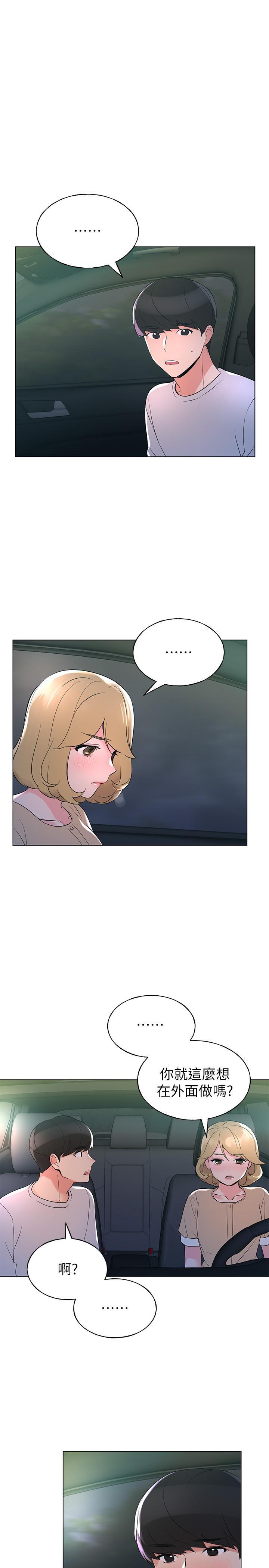 第75話