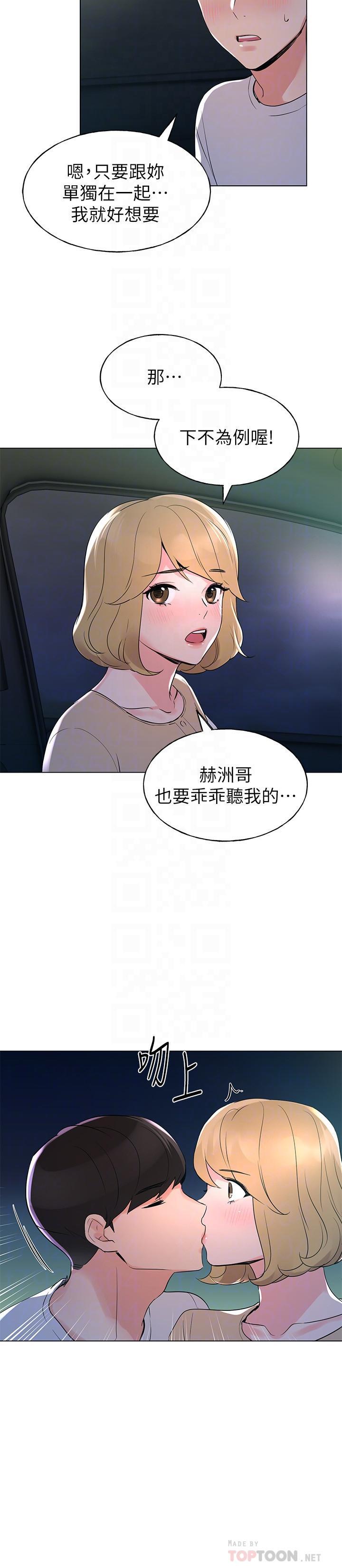 第75話