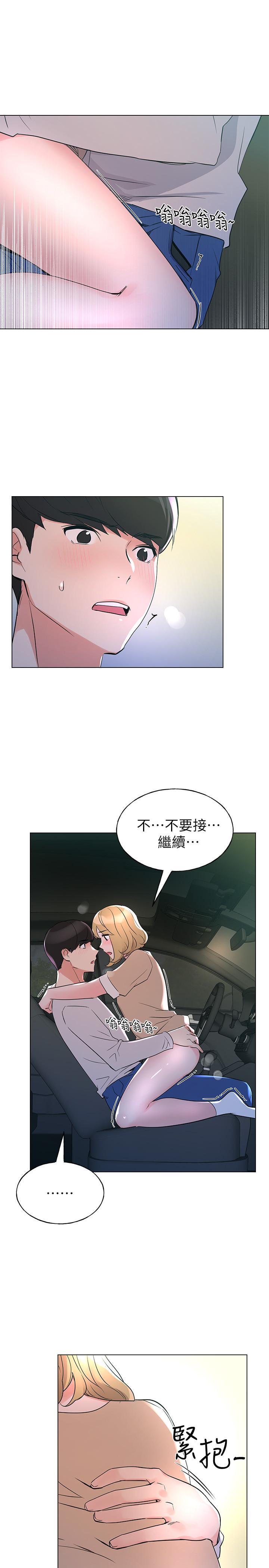 第75話