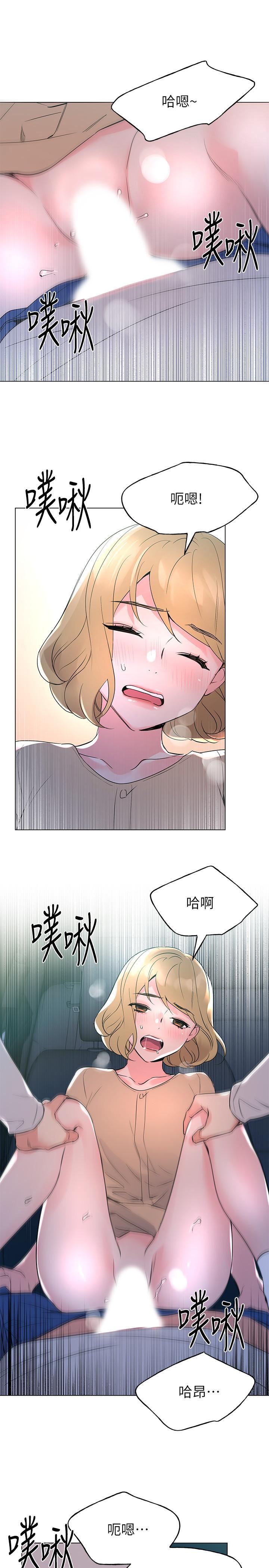 第75話