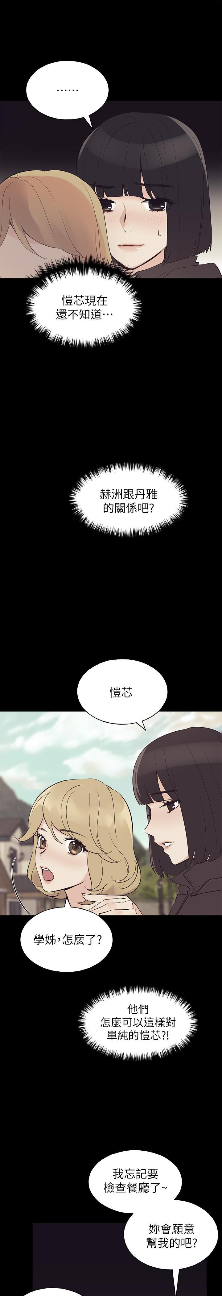 第75話