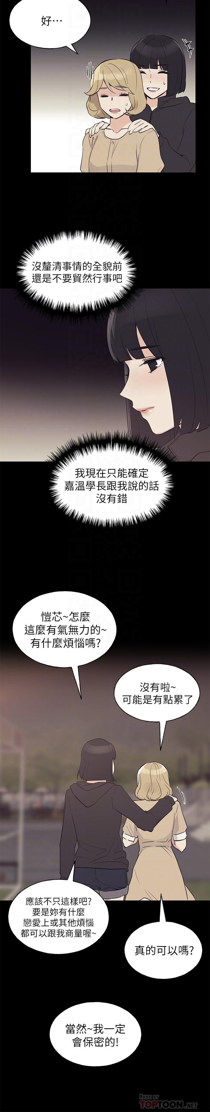 第75話