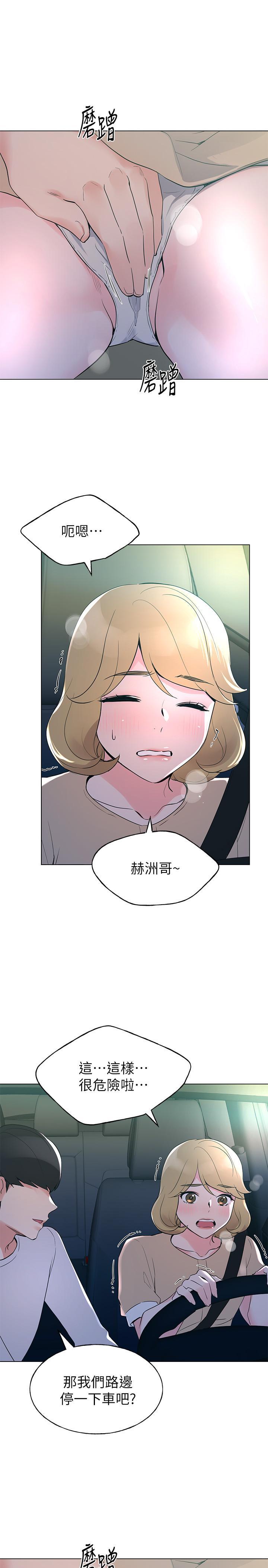 第75話