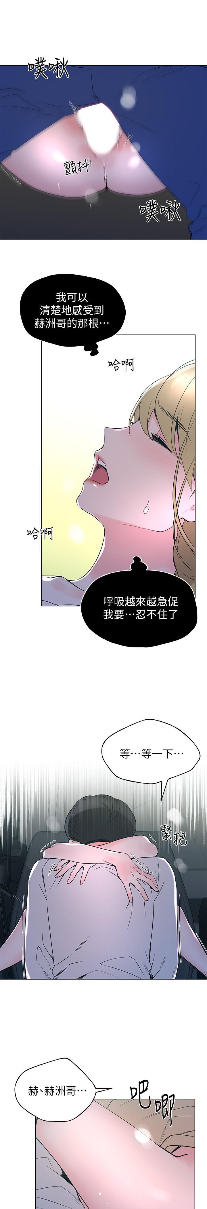 第76話