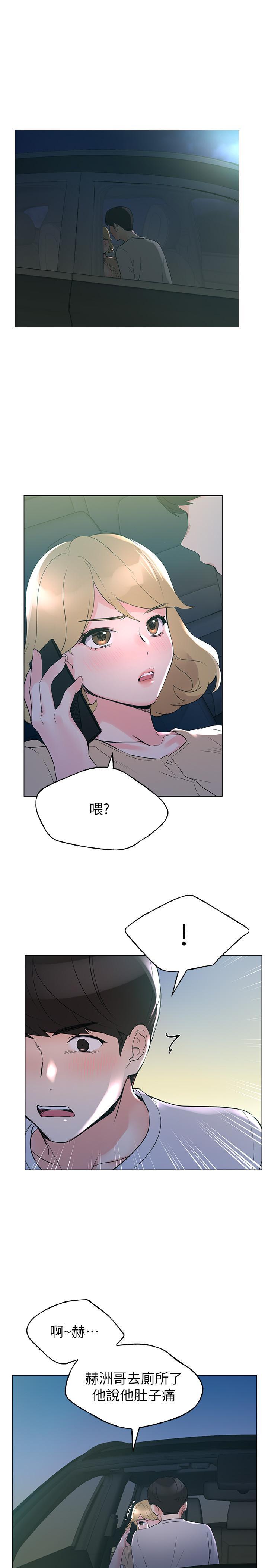 第76話