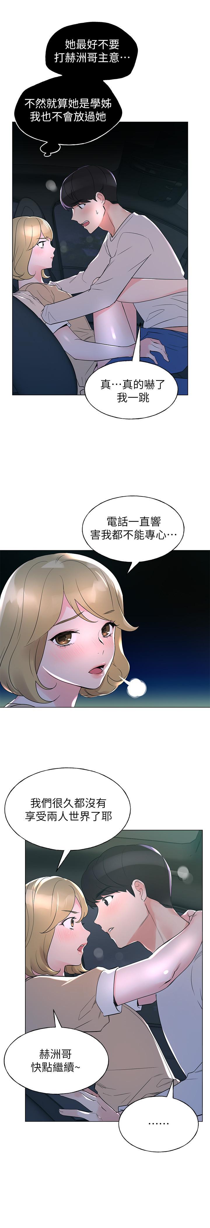 第76話