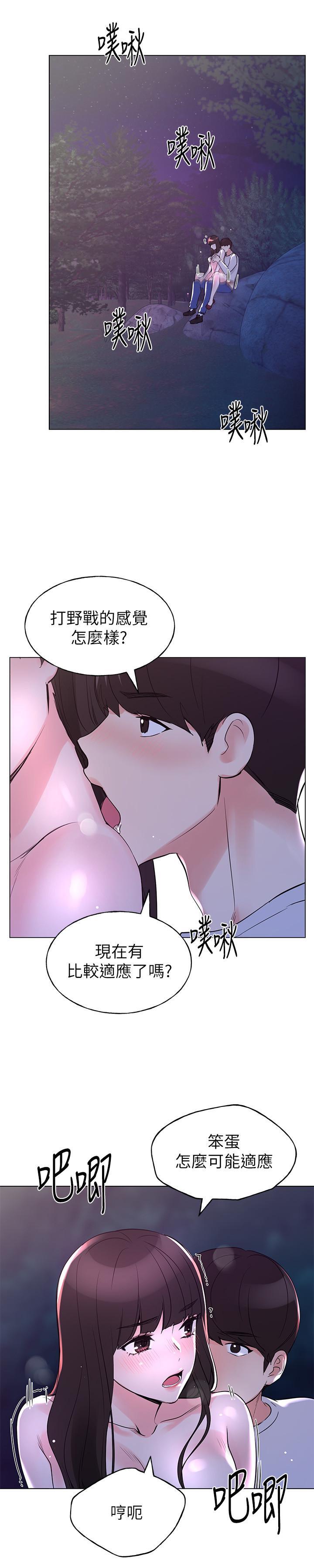 第79話