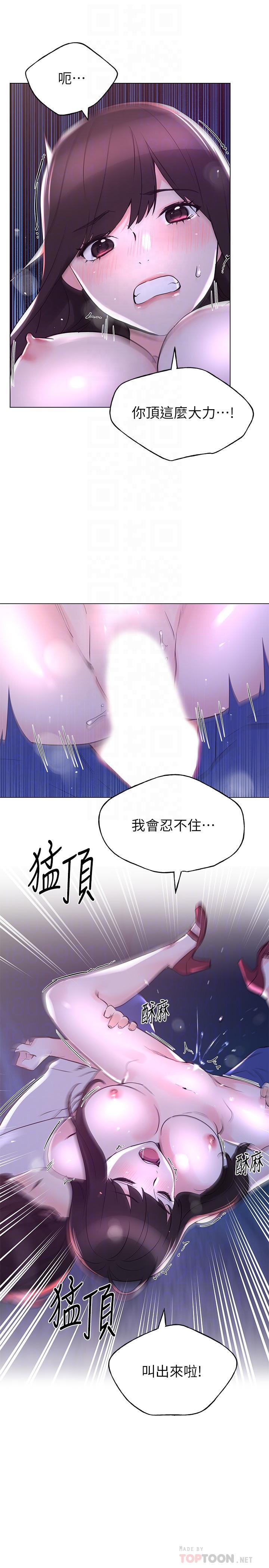 第79話