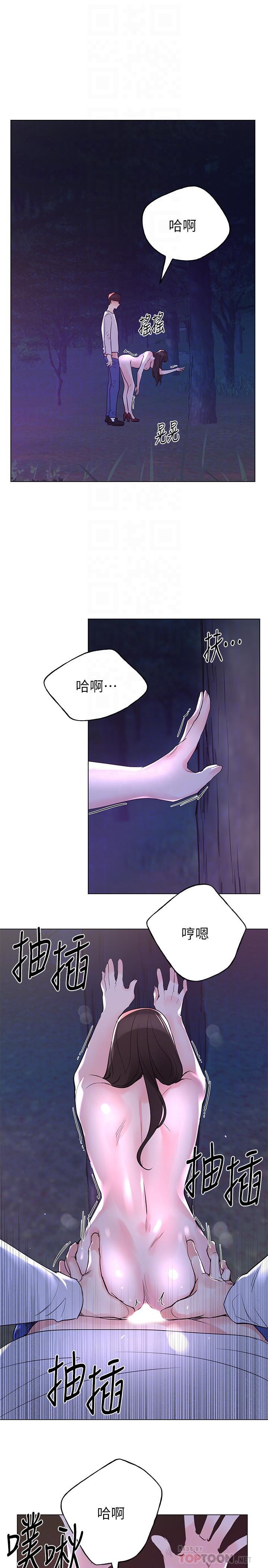 第79話