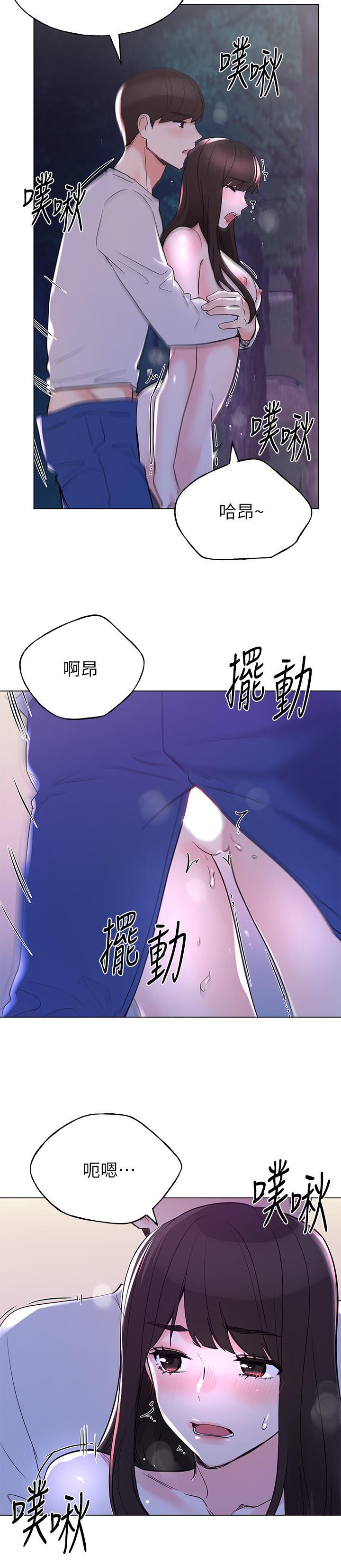 第79話