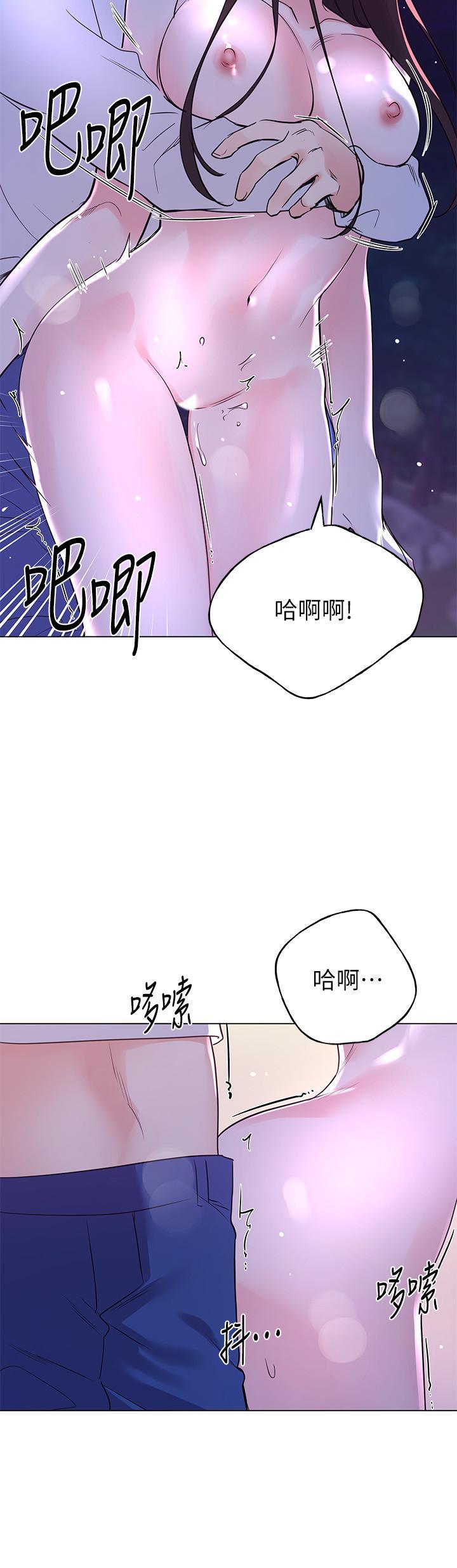 第79話