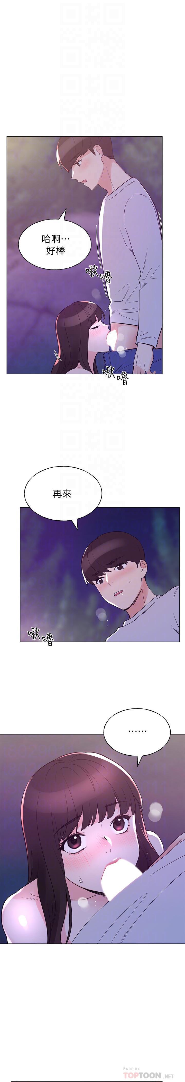 第79話