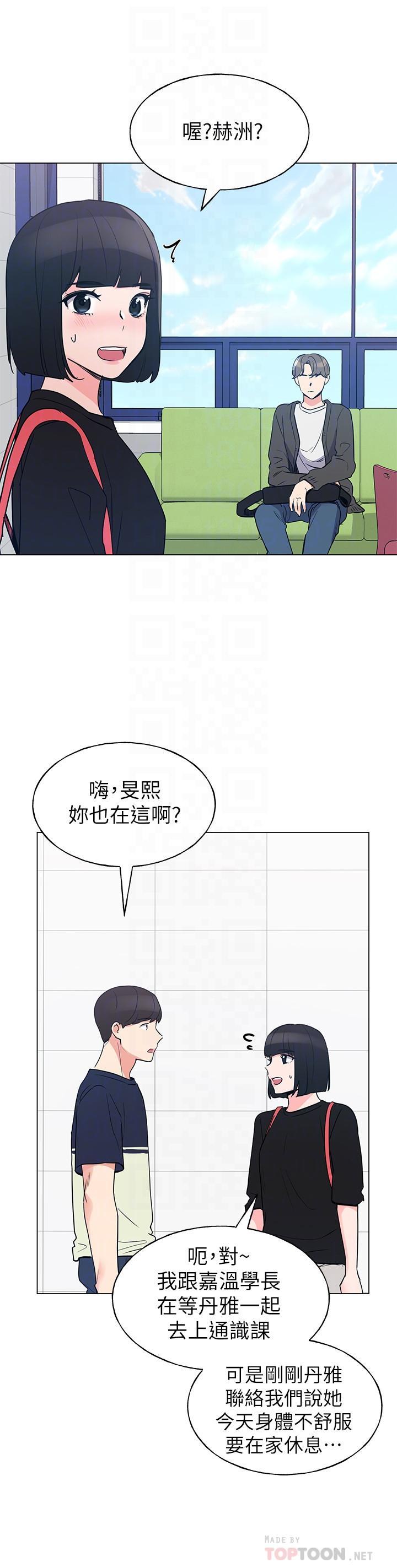 第80話