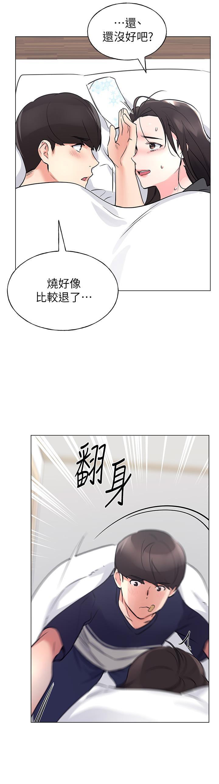 第84話