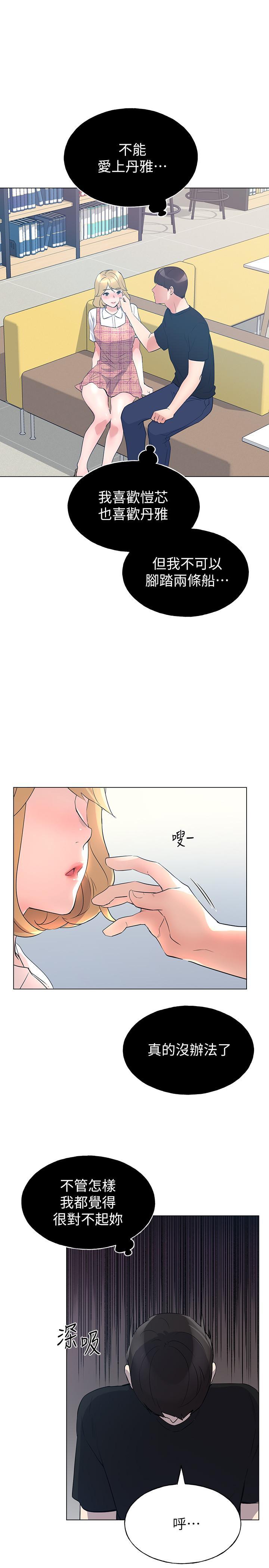 第89話