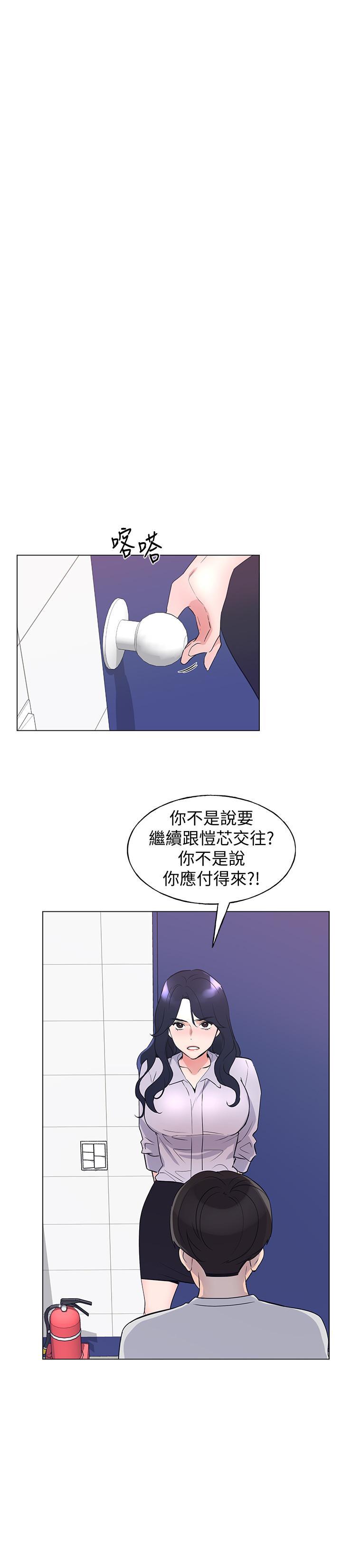 第89話