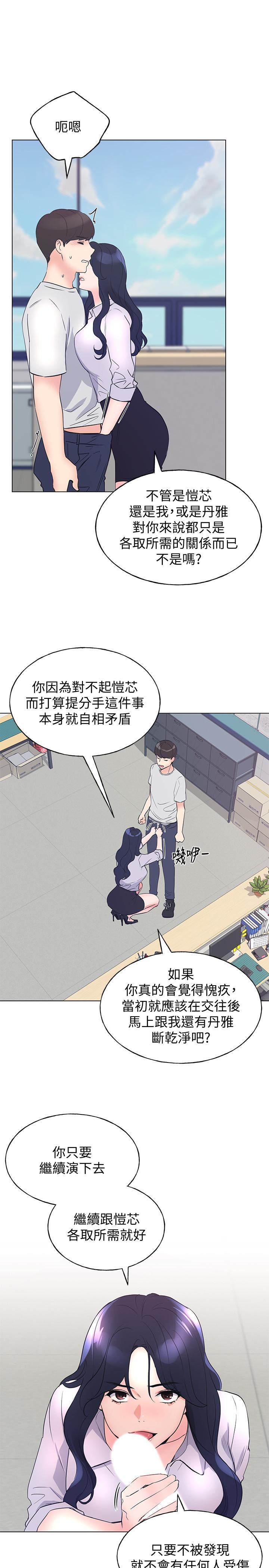 第89話