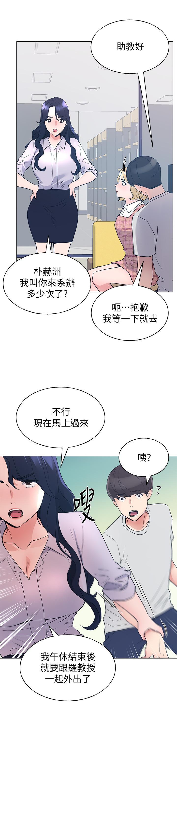 第89話