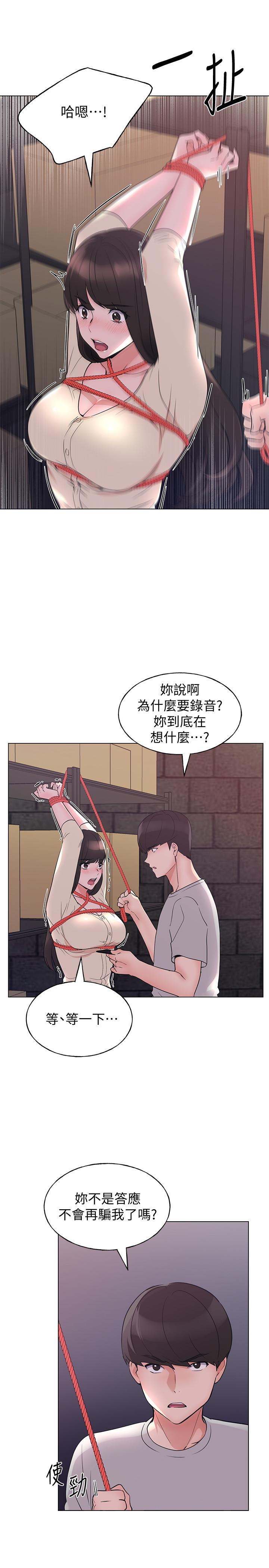 第91話