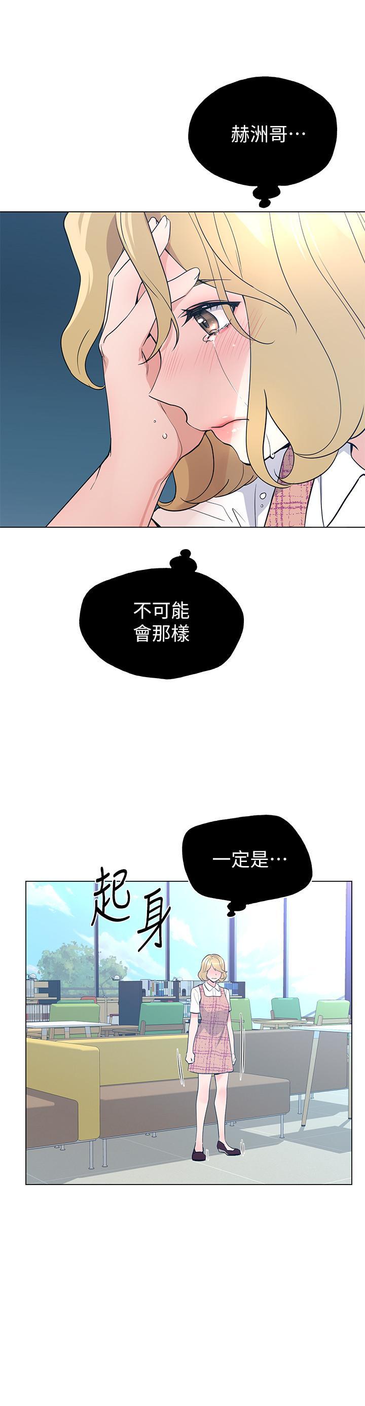 第92話