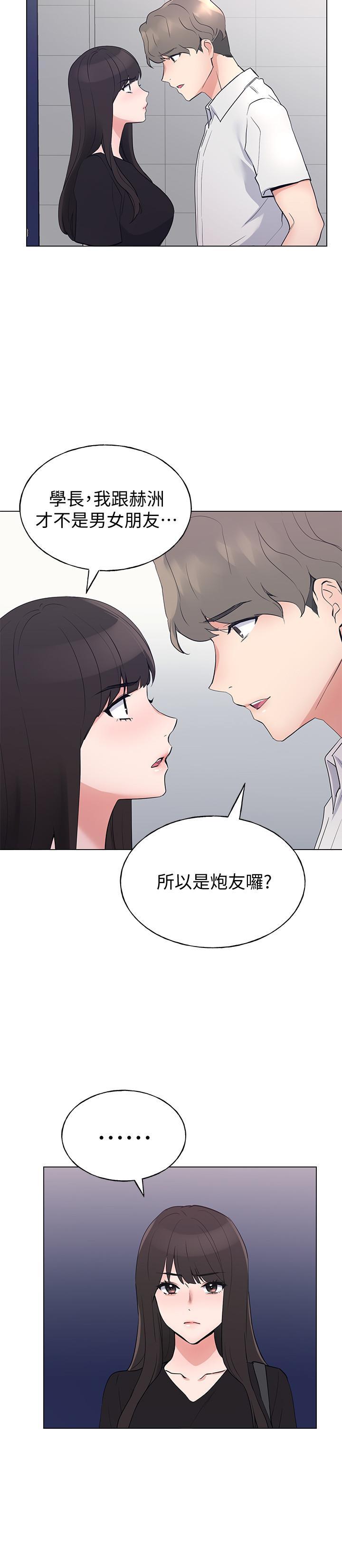 第94話