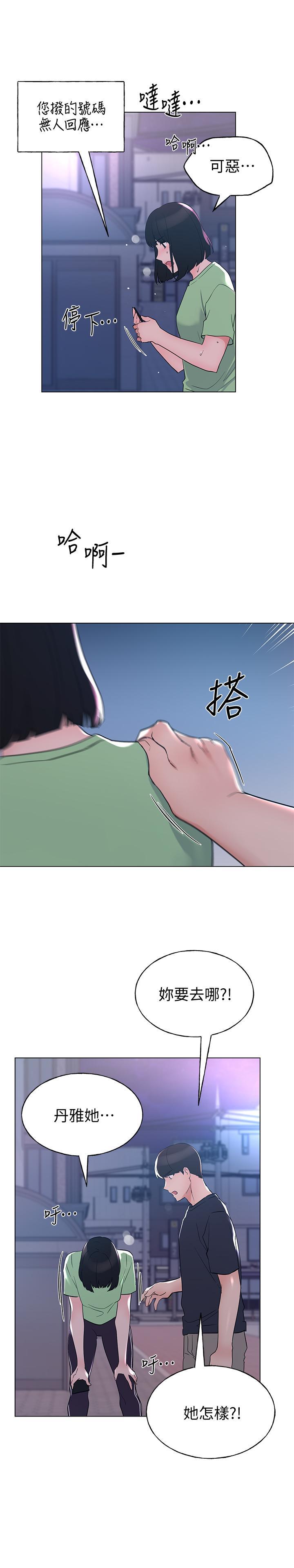 第95話