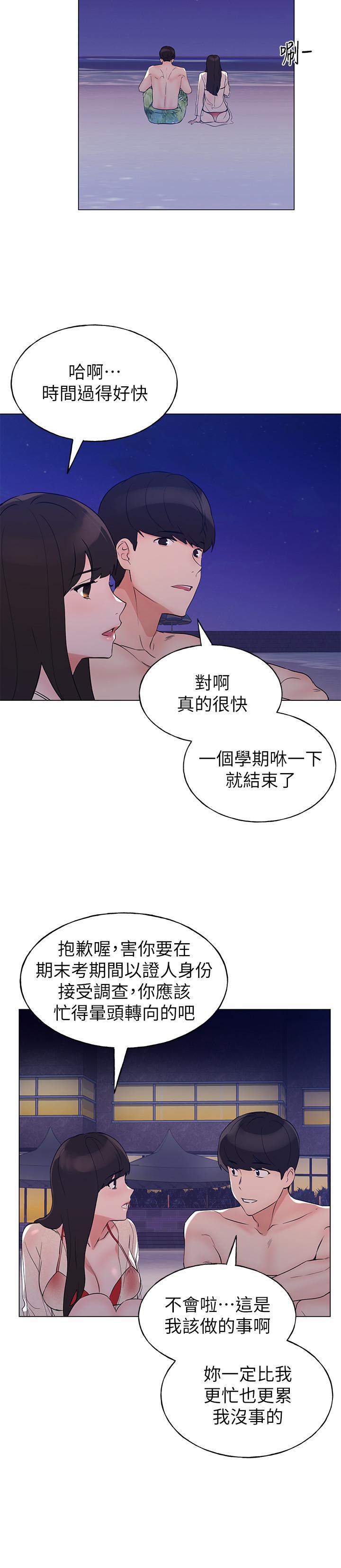 第96話