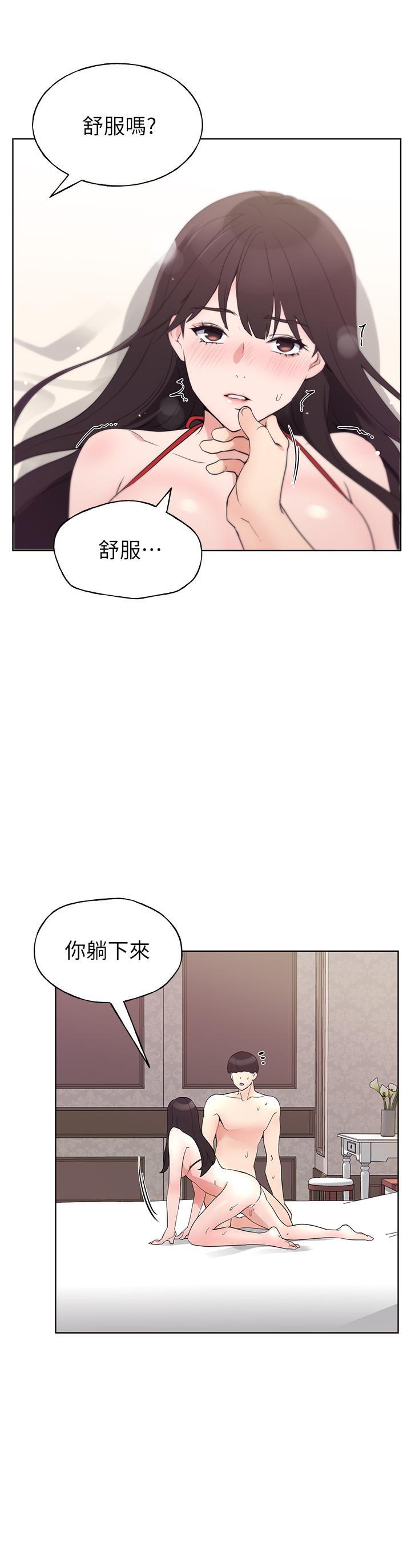 第97話