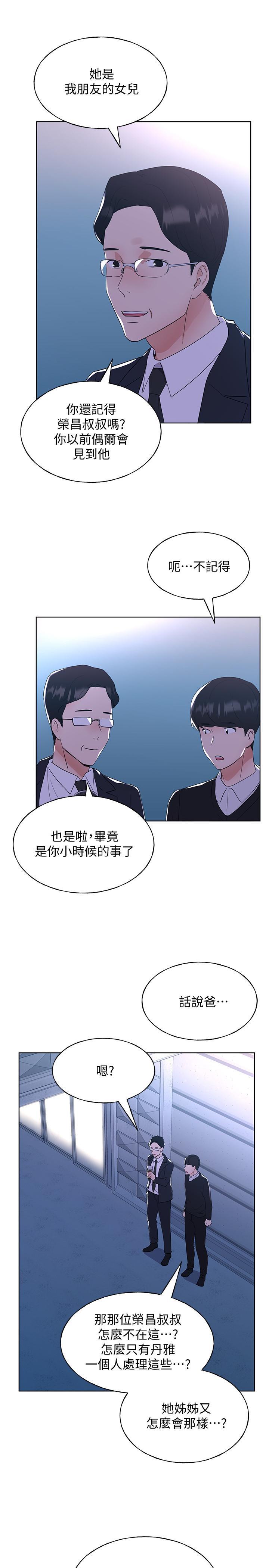 第101話