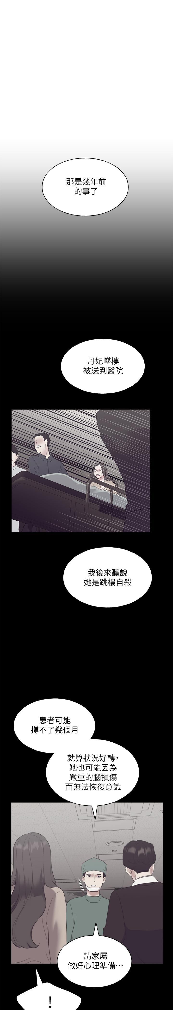 第101話